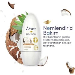 Dove Hindistan Cevizi & Yasemin Çiçeği Kadın Roll-On 50ml - 2
