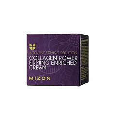 Mizon Collagen Power Firming Nemlendirici Yüz Kremi 50 ml - 4