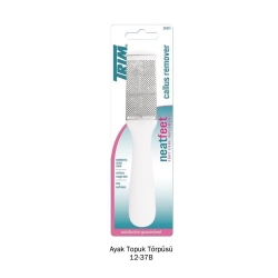 Trim Ayak Topuk Törpüsü - Beyaz - Trim