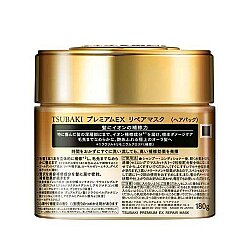 Tsubaki Premium Ex Repair Mask Onarıcı Saç Maskesi 180 gr - Tsubaki (1)